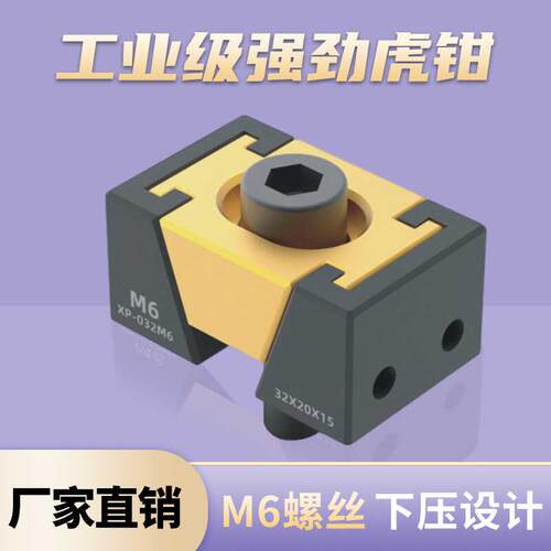 气动OK夹具小型锁紧块侧压定位夹加工并列侧面台虎钳ok夹