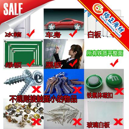 软磁铁宽600x厚1.5mmX10米车贴写真磁板橡胶磁铁吸铁石磁贴软磁片