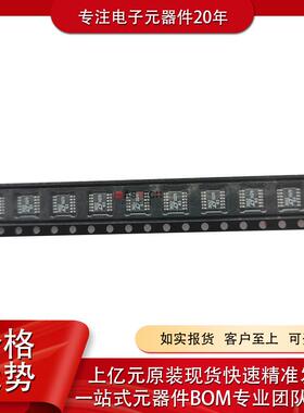 LT3045HMSE#PBF LTC3624HMSE#PBF LT3652EMSE 稳压器 封装MSOP12