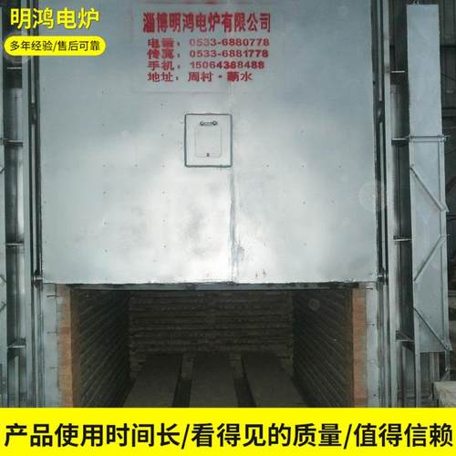 淄博厂家供应搪烧炉电阻炉井式加热炉搪烧炉可定制热处理炉