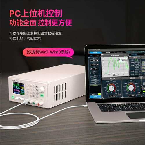 数控可调直流稳压电源整机成品RD6018P