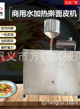 全自动面皮机多用仿手工压擀面皮机面食机械源头厂家