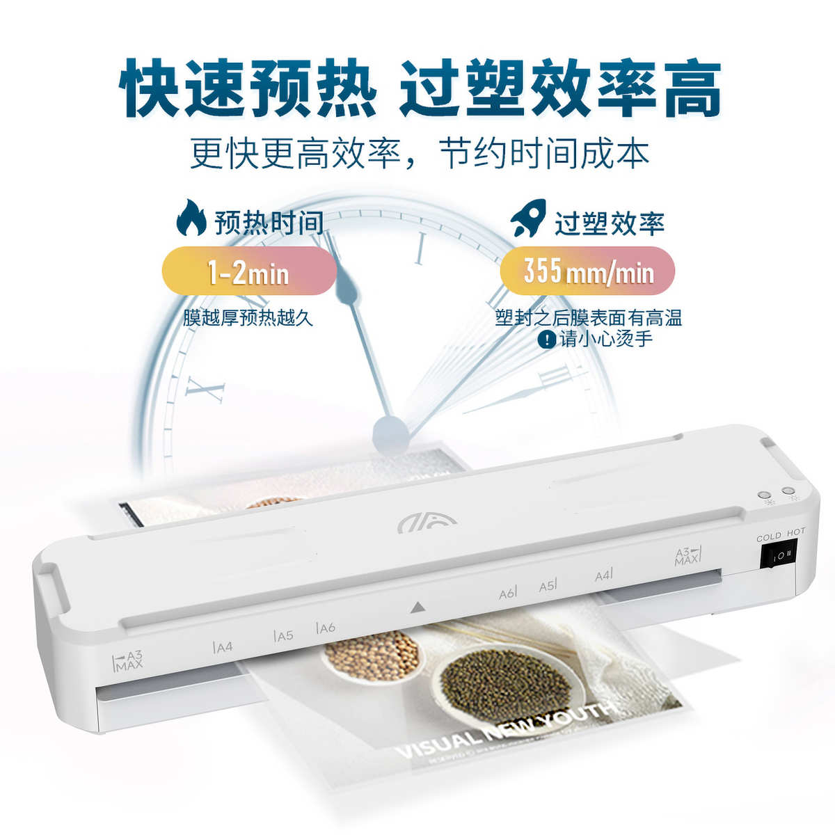 新款白色塑封机 照片塑膜机器家用相片a4文件档案覆膜机a3过塑机