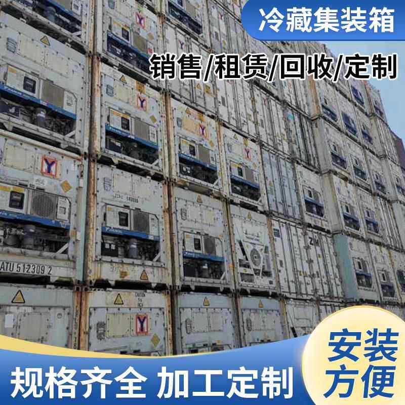 湖北仙桃武汉水果蔬菜保鲜冷库、肉类饮料冷冻库、出租、销售