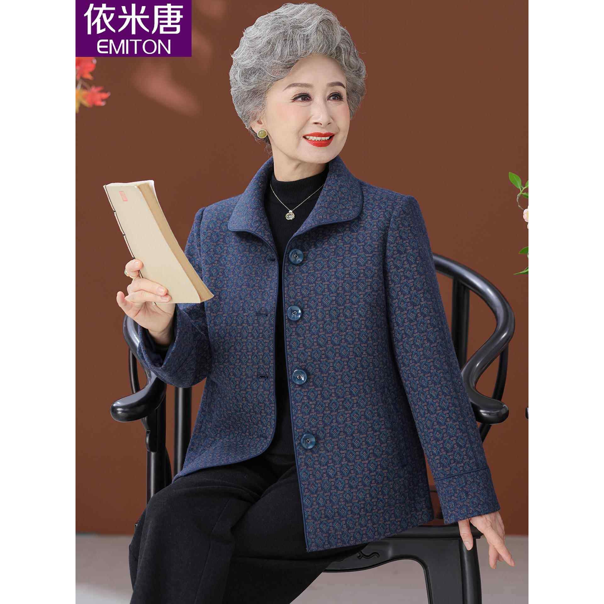 中老年人秋装女奶奶外套2025新款老年妈妈上衣老人老太太春秋衣服