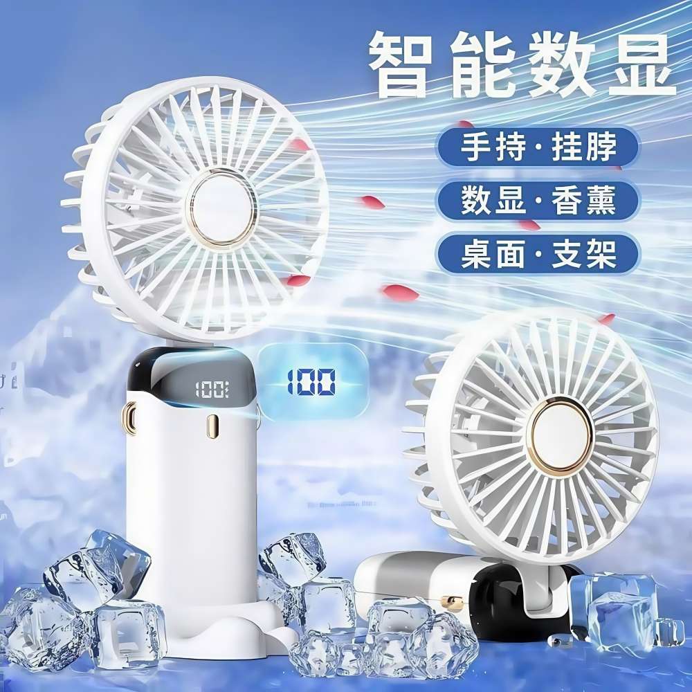 手持小风扇静音充电可折叠便携式随身小型学生上课宿舍办公室桌面