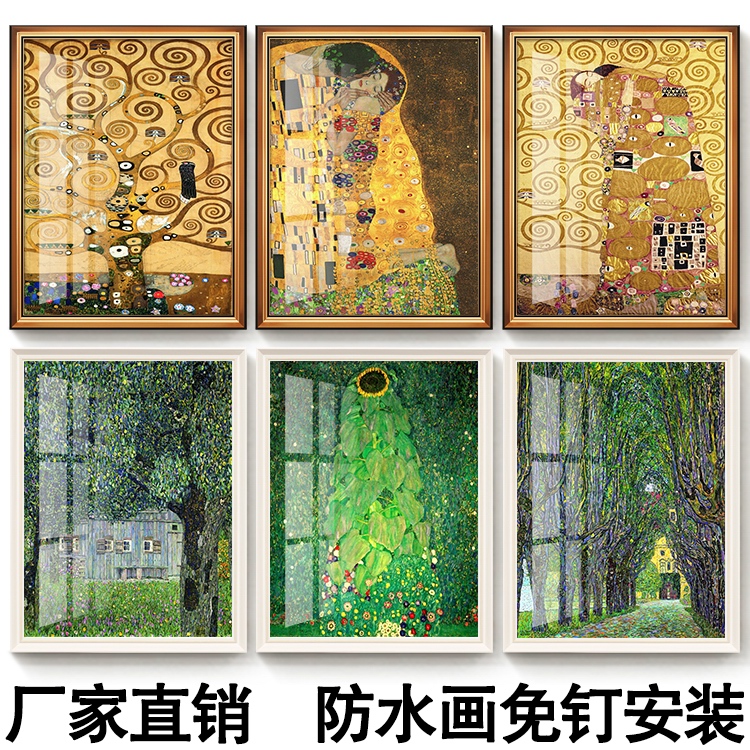 现代欧式克林姆特装饰画油画餐厅客厅玄关酒店卫生间厕所防水挂画图片