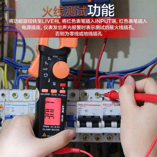胜利数字小电流钳形表钳形万用表高精度钳形电流表交直流VC6019A