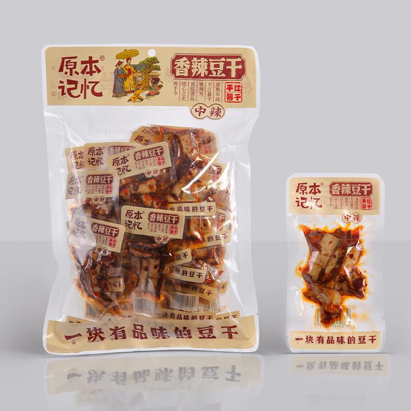 湖南特产原本记忆平江酱干豆干380G香辣盐干卤制香辣酱干麻辣零食