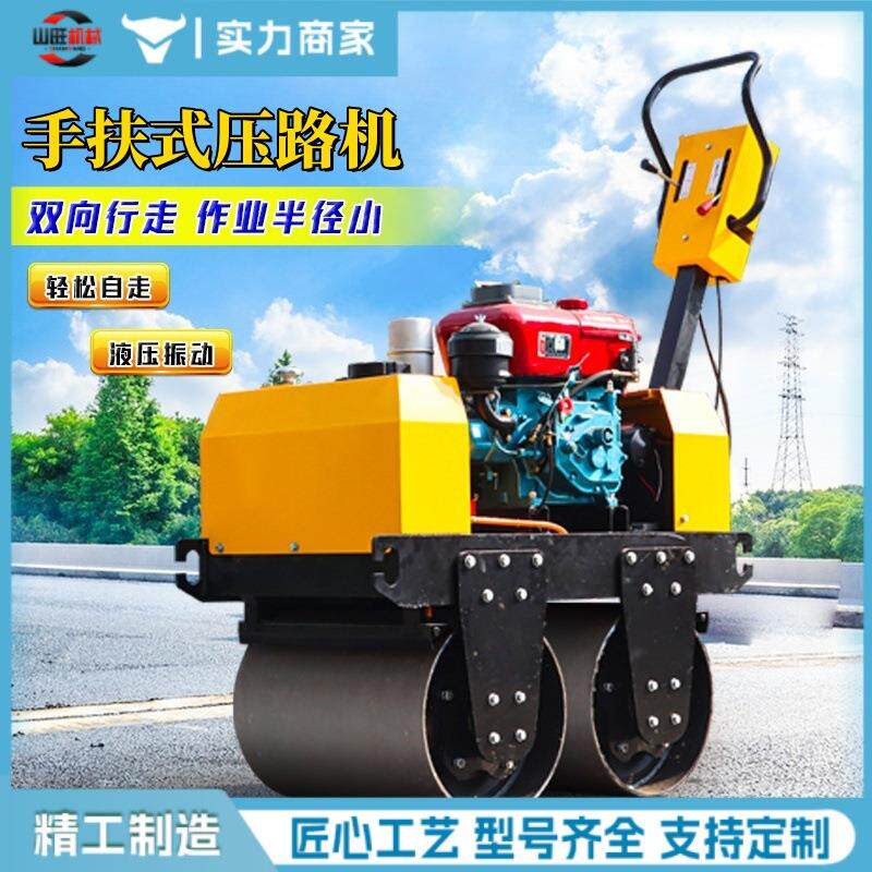小型压路机震动1.5吨单双钢轮3吨座驾振动手扶手推微型柴油压实机