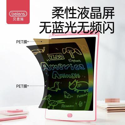 贝恩施涂儿童液晶画手写板板宝宝家用护bb3011眼写字演算电鸦子画