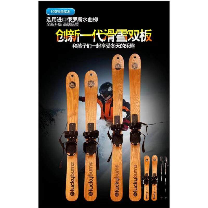 滑雪板新手入门双板成人滑雪装备儿童青少年小孩亚马逊【厂家】