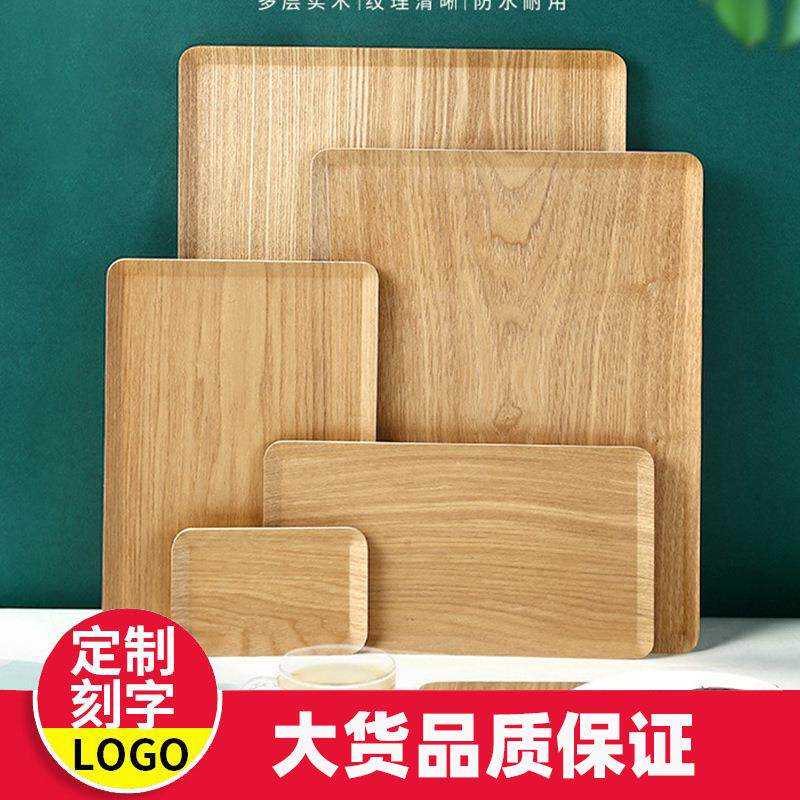 水曲柳木质托盘长方形西点蛋糕面包盘烘焙店糕点展示木制平盘定制
