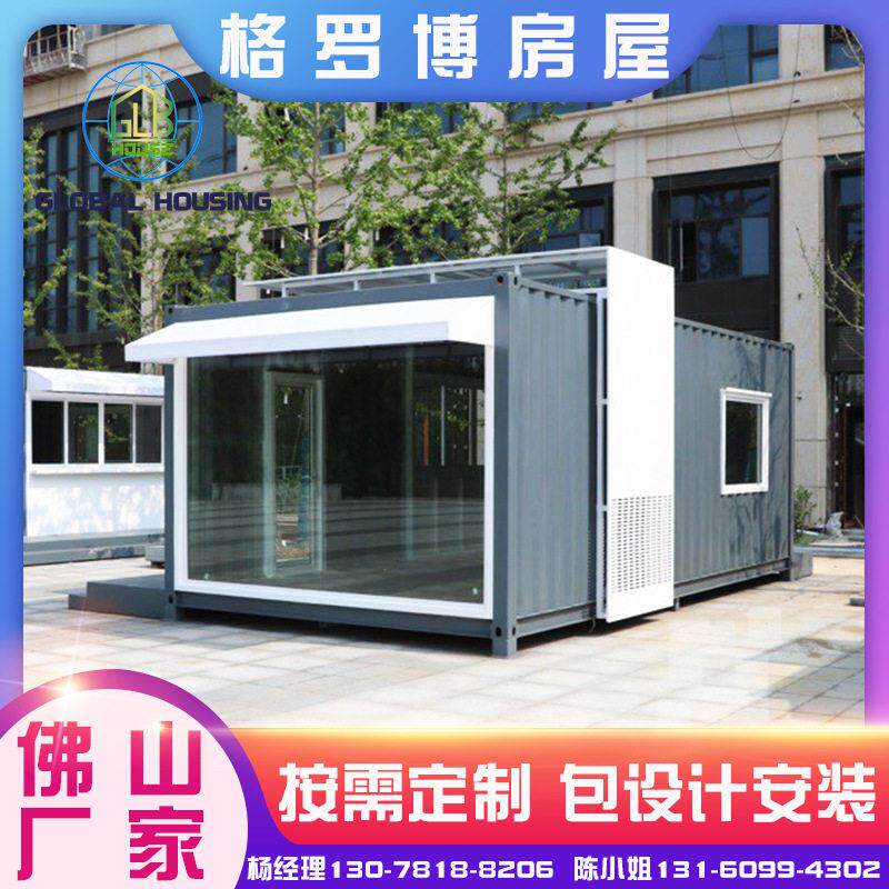 厂家生产 集装箱便利店 集装箱商业联排店铺