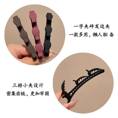懒人磨砂公主发夹神器刘海发饰