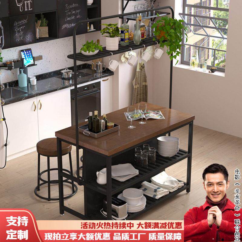 可移动铁艺中岛台搭配实木工业风料理台 厨房餐边柜吧台一体桌