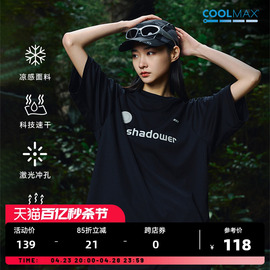 Enshadower隐蔽者coolmax速干衣运动T恤夏季透气短袖宽松休闲上衣