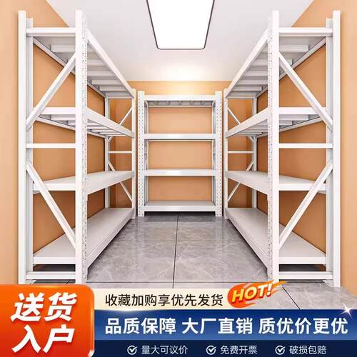 仓储货架重型货架家用货架多层落地置物架商用超市家用铁架
