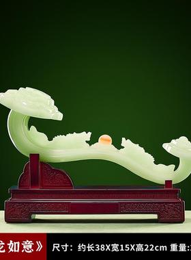 正品事古事如意玉石摆件玉如物客厅博架装饰品搬新家礼乔迁新居意