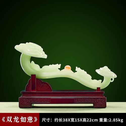 正品事事如意摆件石玉如意客博古架装饰品玉搬新家礼物乔迁新居厅