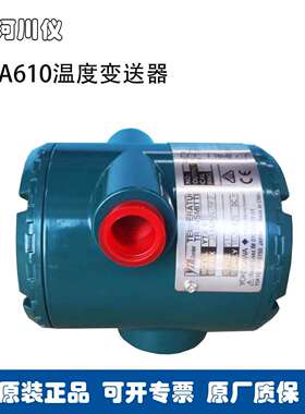 YOKOGAWA横河YTA610-JA1A2NN/NF2防爆型温度变送器高精度温控测温