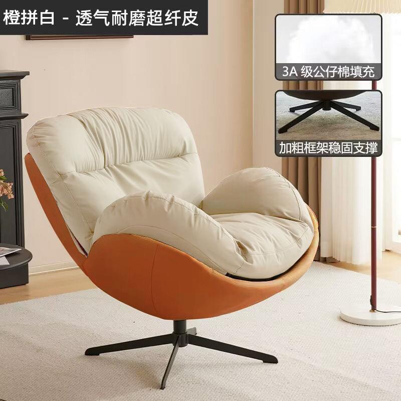 北欧单人沙发椅转椅卧室休闲办公时尚欧式意式轻奢懒人旋转沙发椅