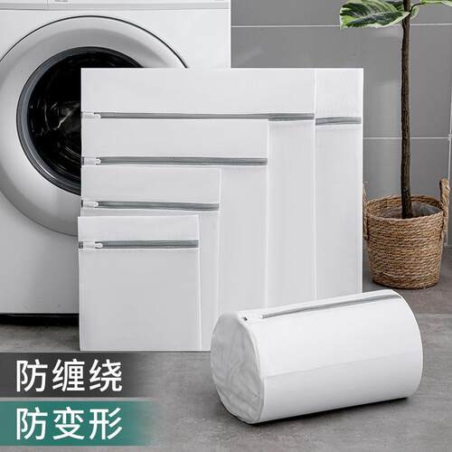 Washing Machine Laundry Bag Set - 6 Pieces Fine Mesh Wash Pr