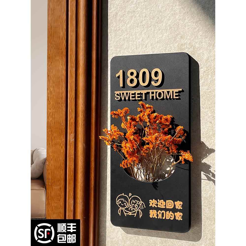 新中式门牌号家用入户门牌高级感定制轻奢酒店宾馆宿舍房间门牌号码牌住宅号码牌别墅民宿门口号码牌门贴订制