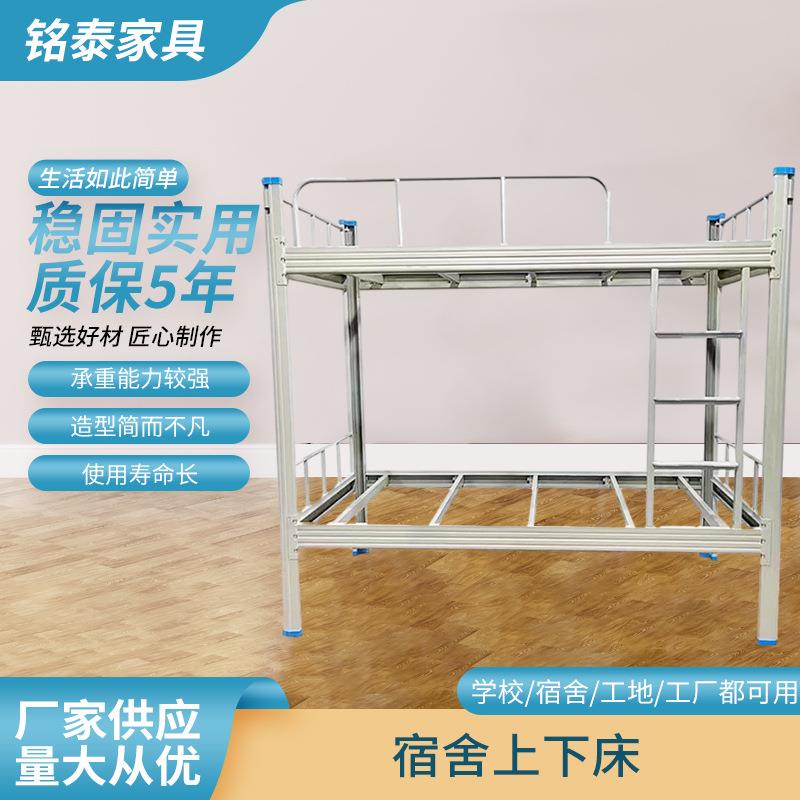 简约型材铁床双层上下铺工厂宿舍高低床学生宿舍铁艺床上下双人床