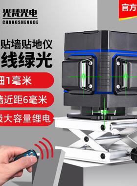 9YW12线水平绿光16线红382外线精度强细仪线贴墙仪高蓝光贴光地