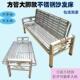 SUS环保特厚方管大脚款 折叠推拉不锈钢沙发床简约午休两用沙发椅