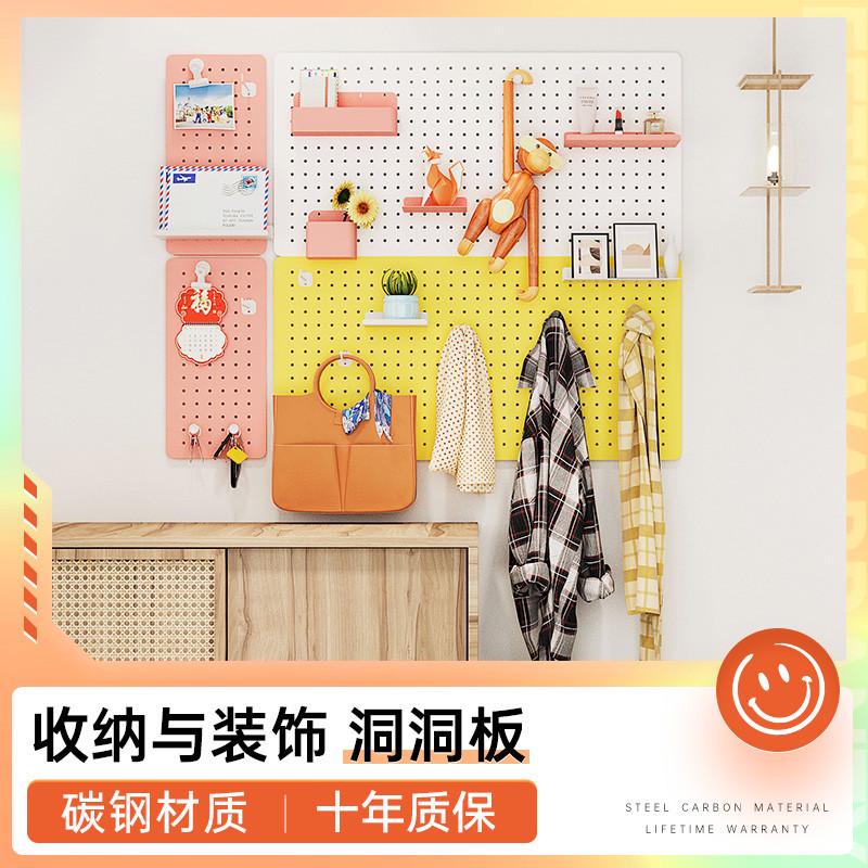 墙上洞洞板墙壁隔板置物架金属免打孔挂板玄关书桌收纳墙面展示架