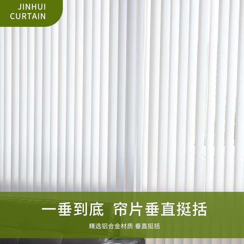 窗帘垂帘竖百叶成品防水垂直帘客厅阳台梦幻帘可选做电动抗UV飘窗