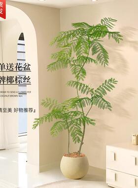 彷真绿色植物蓝色的花楹高端轻奢假树室内客厅电视柜旁假绿植落地