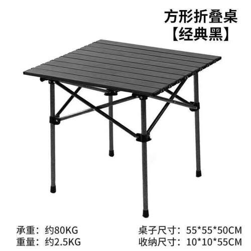 折叠椅靠背椅折叠户外桌椅套装
