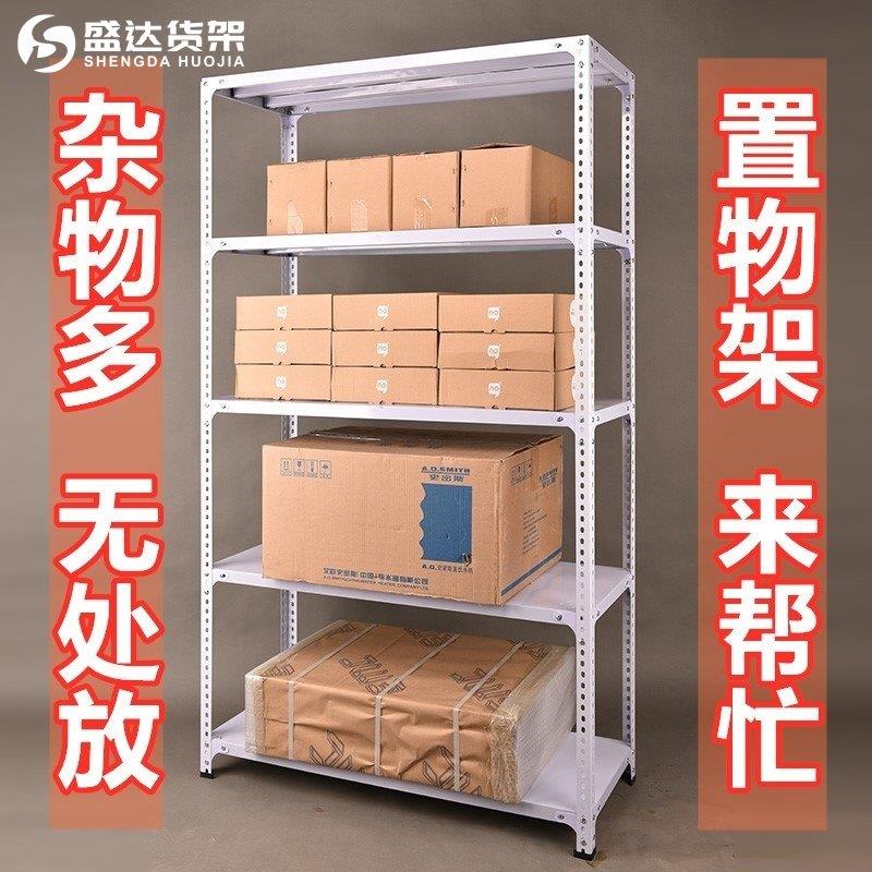 多层角钢置物架 可调高度金属架 落地式仓储置物架 家用阳台收纳