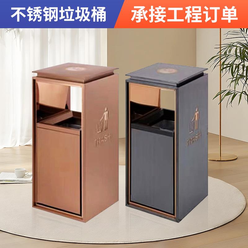 跨境商用酒店垃圾桶走廊电梯口写字楼办公楼宾馆立式不锈钢垃圾桶