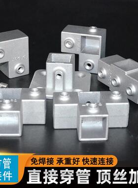 20/25/30方管连接件卡扣弯头固定卡扣法兰座外直接镀锌方管免焊接