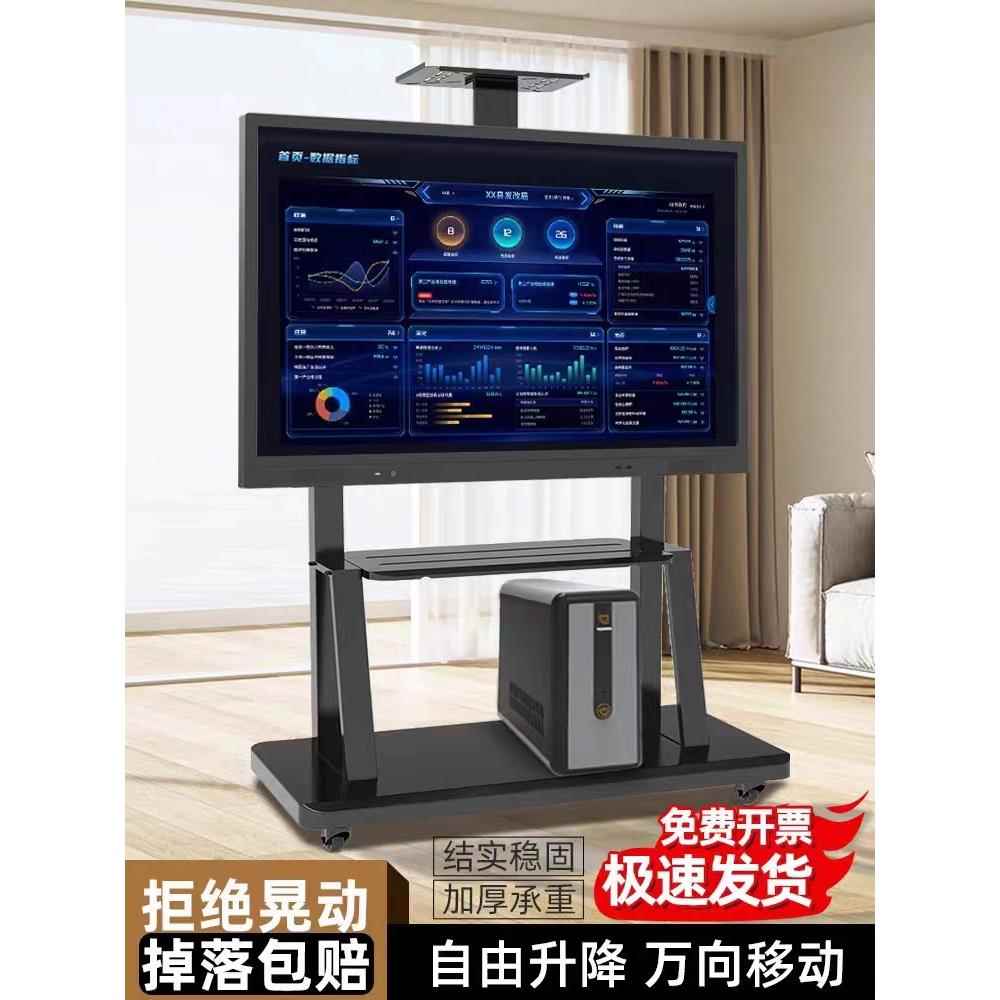 移动电视支架水平和垂直屏幕旋转直播投影屏幕升降式万能一体机吊架