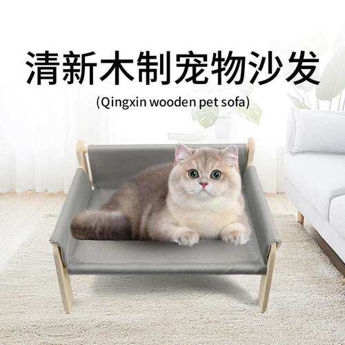 猫窝夏季猫床 猫床垫魔术贴宠物窝狗窝加大号可拆洗猫躺椅猫沙发