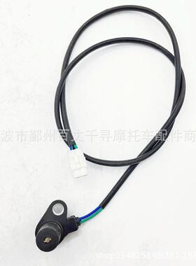 曲轴箱位置传感器 曲轴触发器 用HS800 环松800CC 36500-010-0000