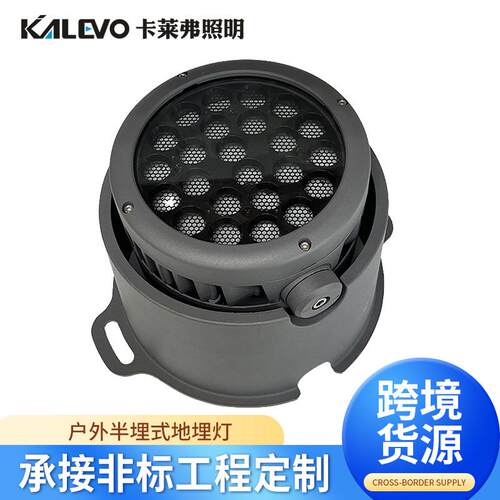 户外亮化工程led地埋灯可调角度 明装半地埋灯公园景区照树地埋灯