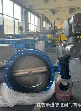 煤安隔爆型电动蝶阀WSD941X-10QDN400安标认证4-20mA可远程控制