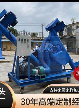 对辊粉碎机自动进料粱苞谷粉碎机小型挤扁机多功能粉碎机