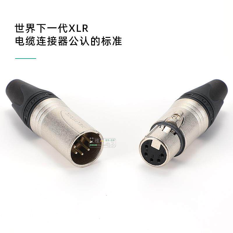瑞士NEUTRIK优曲克镀银NC5MXX五芯卡农头XLR灯光DMX512卡侬公插头