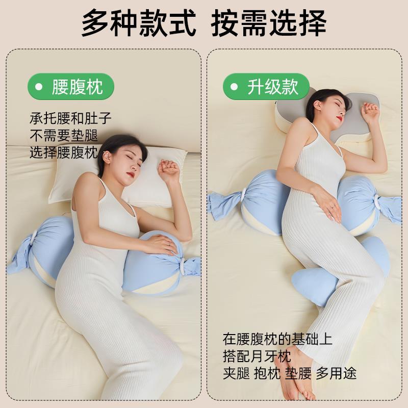 腰枕睡觉专用夹腿抱枕孕妇枕护腰侧睡枕托腹护腰靠背垫睡眠腰托