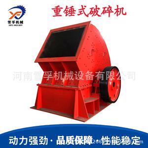 镍矿石水磨石重锤式粉碎机 矿用建渣煤矸石重型锤式破碎设备