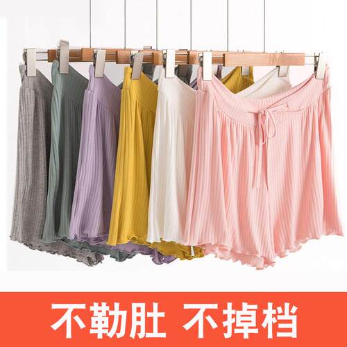 孕妇外穿调节睡裤五分短裤宽松托