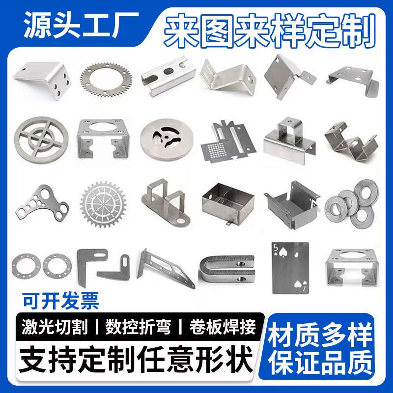 不锈钢铝板铁板激光切割加工机箱机柜定制钣金折弯焊接非标件定做