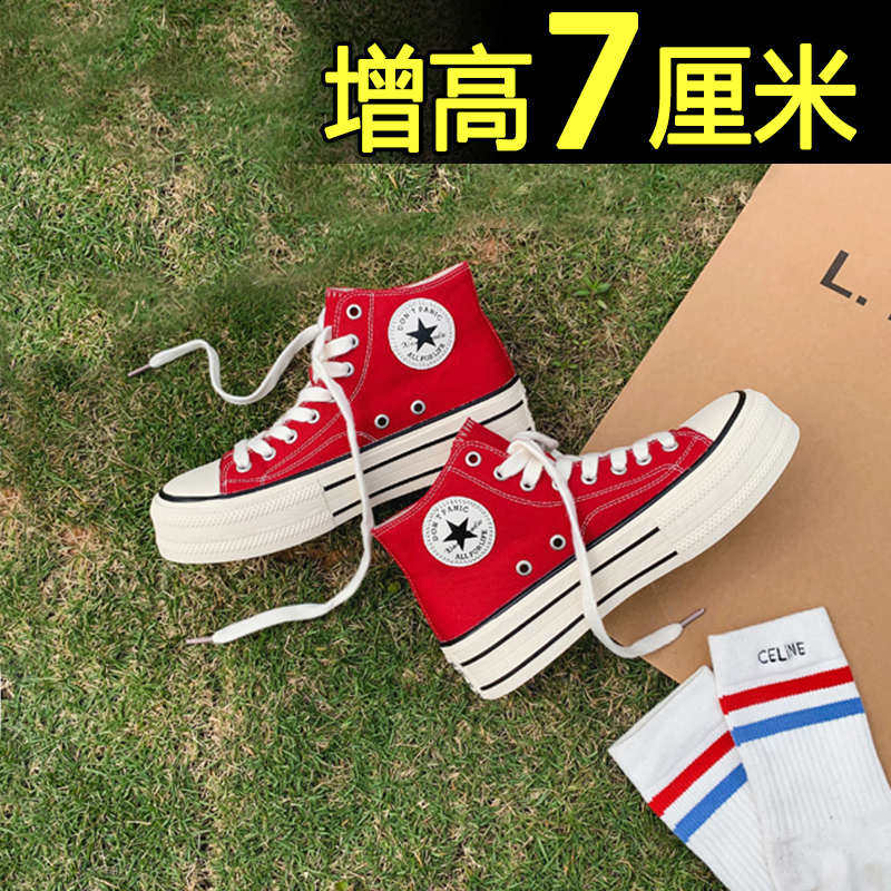 帆布鞋女ins潮百搭2022年新款厚底高帮内增高休闲超火小白鞋板鞋
